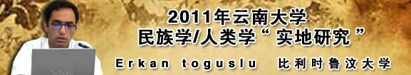 2011ϴѧѧ/ѧʵо
