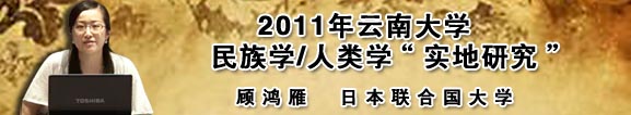 2011ϴѧѧ/ѧʵо