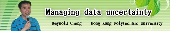 Managing data uncertainty