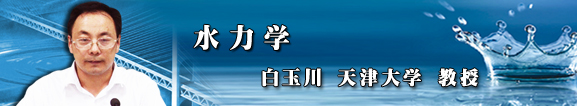 ˮѧ