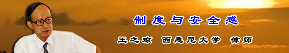 ƶ밲ȫ