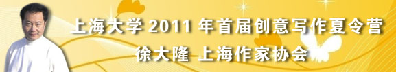 Ϻѧ2011׽촴дӪ