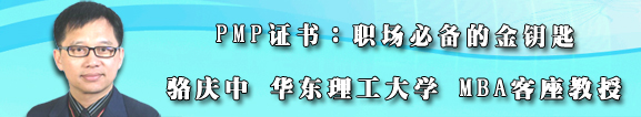 PMP֤飺ְرĽԿ
